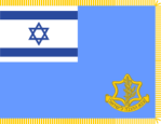 Flag_of_the_Israel_Defense_Forces.svg
