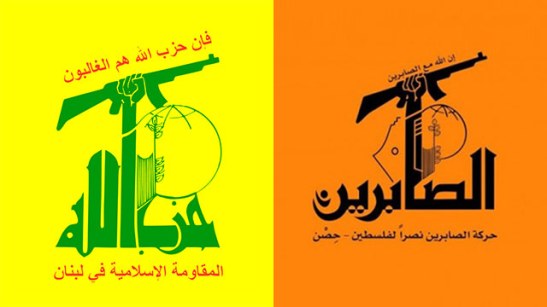 Vasemmalla Palestiinalaisen al-Sabireen ryhmän lippu ja oikealla Libanonin Hizbollah'n vastaava