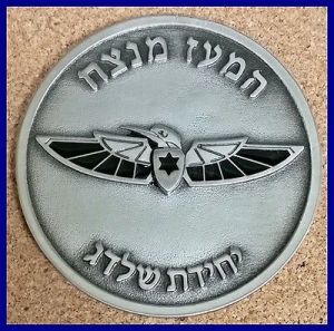 israel-army-idf-shaldag-kingfisher-elite-israeli-air-force-commando-unit-medal-a432b4a665dbb15f4cff1b7de3a17a93